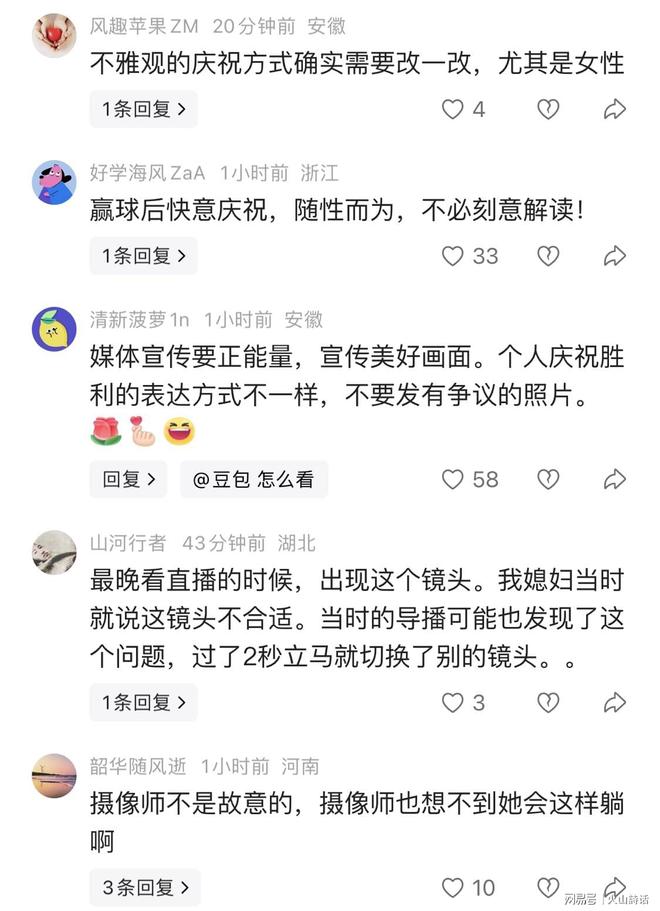 詹姆斯下家四选一!名记称掘金森林狼退出争夺战 骑士仍是最大热门
