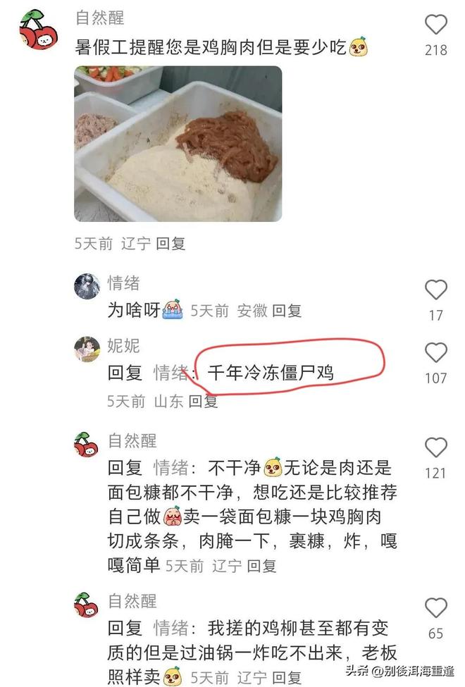 钱再多有啥用？女排教父袁伟民的现状，给所有中老年人提了个醒