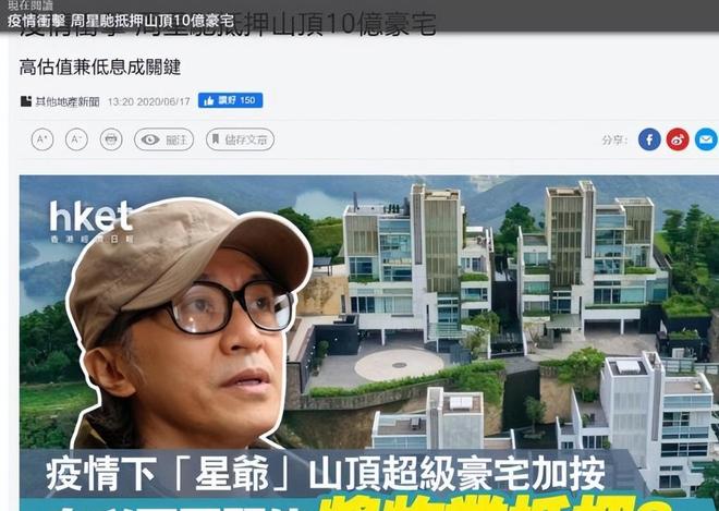 世界杯:足坛慕容复?比利时大秀斗转星移