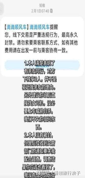 中超下半程刚刚开打,国安就遭当头一棒,致命坏消息,恐四大皆空