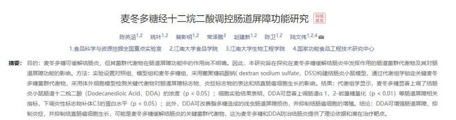 湖人连签4人:4年1.3亿签换凯斯勒 格莱姆斯马穆塞克斯顿加盟