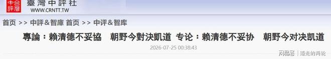 仍未释怀!林书豪:尼克斯从未开续约合同 哪怕800万年薪就愿留下