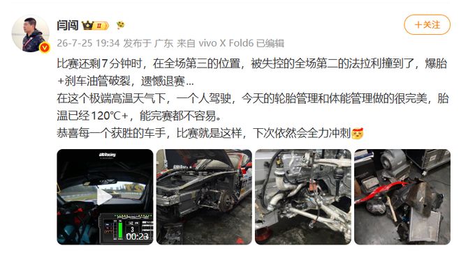 宏远最新消息!王少杰抵达广东道别,朱芳雨仍自称总经理,小陈总新赛季目标曝光!