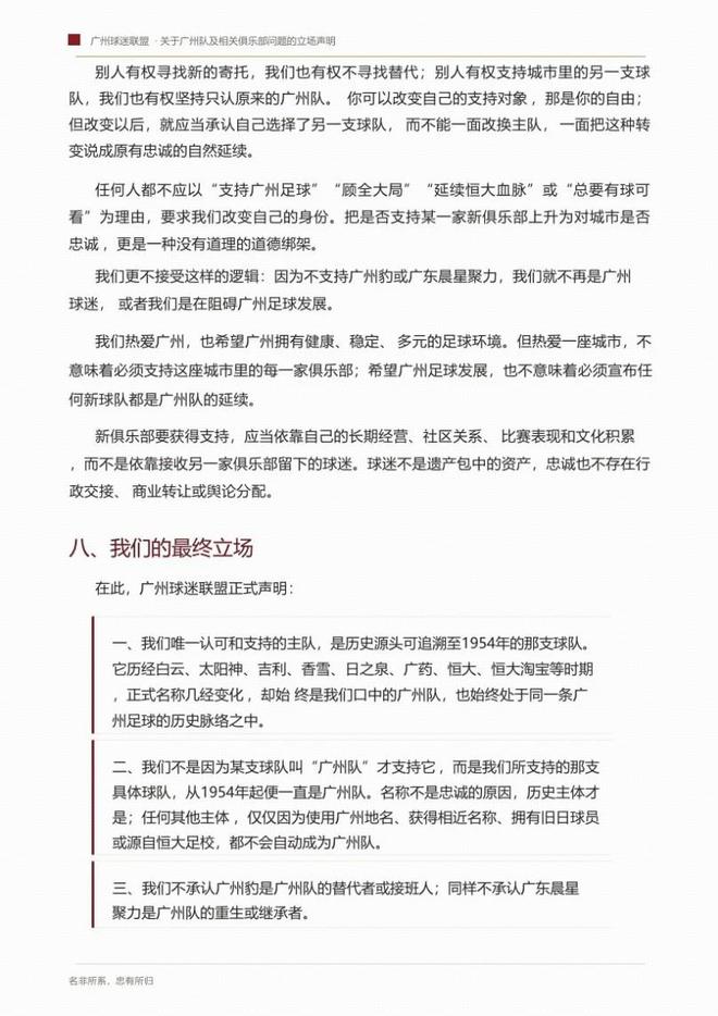 5年2.41亿!?湖人有点难了,老詹要抱孙子了