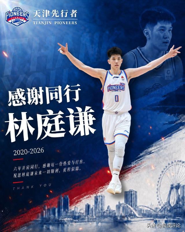 辜负郭士强！靠罚球捡1分+2犯2失误，球迷：你进国家队的意义在哪？