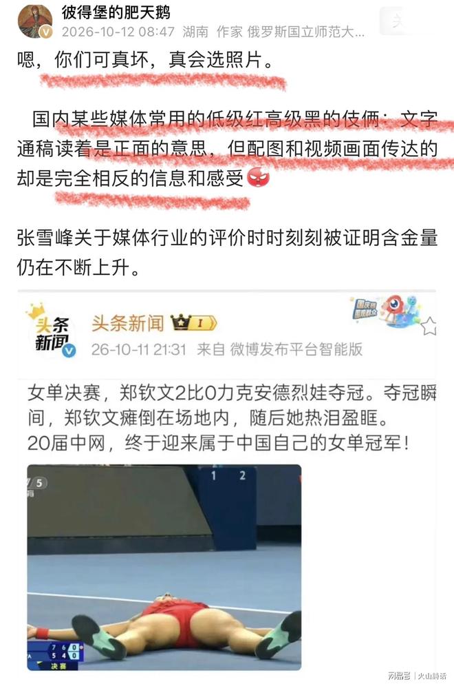 2026年CBA选秀大会落幕，太原小伙曹芷豪当选“榜眼”