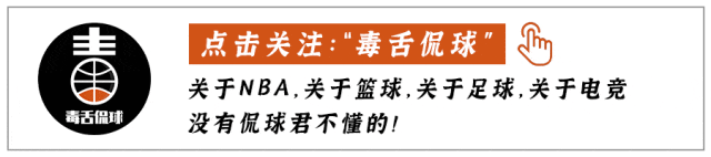 库明加团队再张血盆大口,漫天要价已是其惯用操作