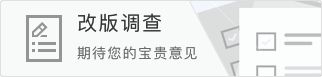 印尼公开赛|国羽混双提前锁定决赛席位