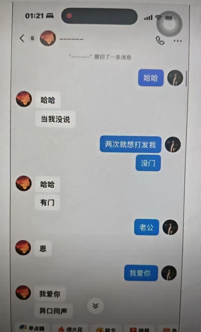 法国名记爆猛料！FIFA同阿根廷足协洗钱，上届世界杯决赛前密谋