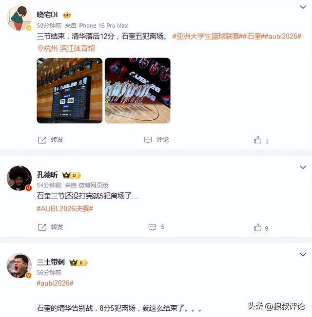 老鹰队对佩顿·沃森产生兴趣,若掘金队要高回报,他们可能退出