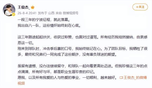 NBA冠军力挺杜伦"货比三家":活塞续约谈判陷僵局