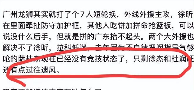 派系拉扯拆台团结大局,卢秀燕参选搅动党内格局,郑丽文深陷尴尬困局