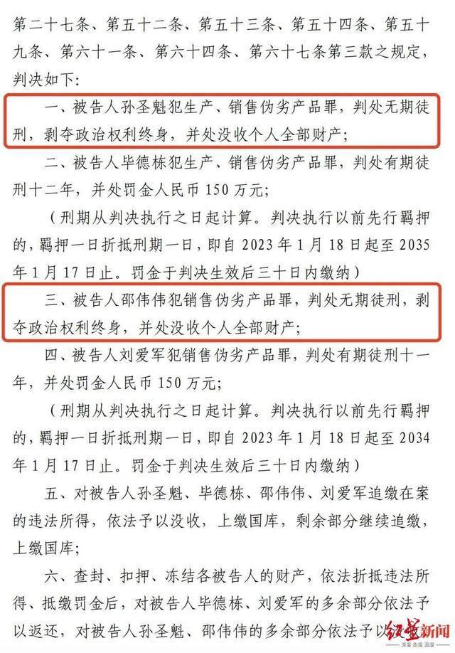 喜讯！他可能成唐田接手泰山后第一个提拔重用的王牌，值得期待