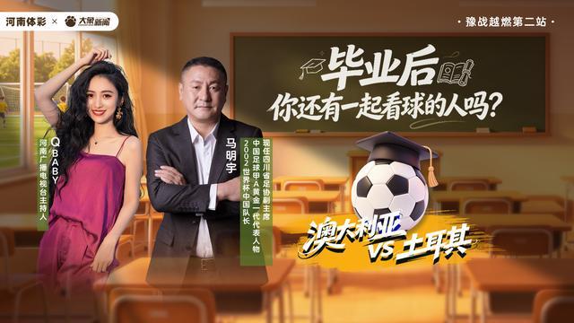 总决赛G2裁判报告:文班绝杀出手没被犯规 最后2分钟26次判定全对