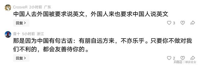 罗体：罗马为苏莱标价3500万欧；科内被曼联盯上